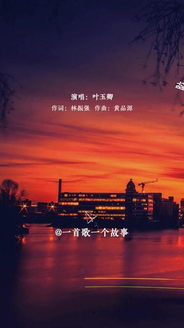 但它的国语版是黄品源的《你怎么舍得我难过》大家应该就不陌生了