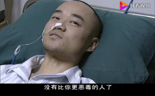 不要和陌生人说话高兵言语刺激安嘉和