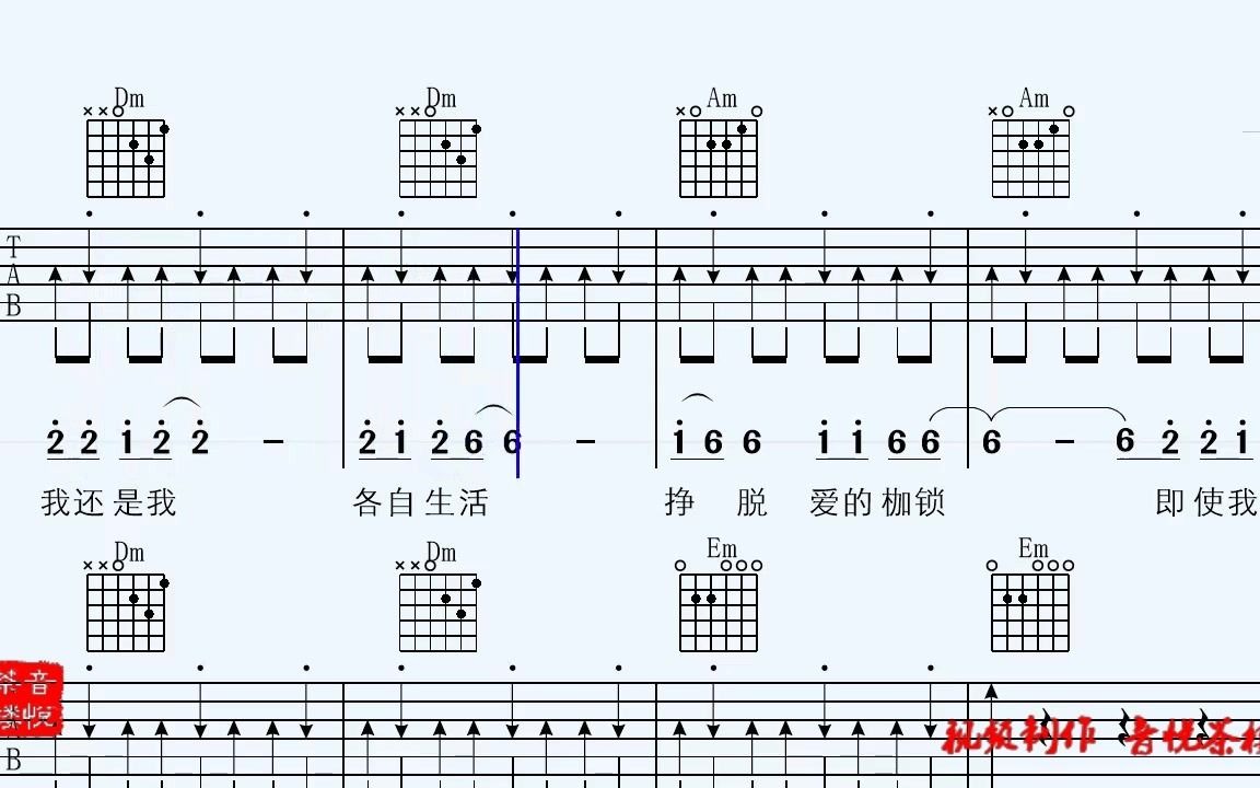 [图]张振宇伤感情歌《不要再来伤害我》吉他谱，送给失恋和受挫折的人