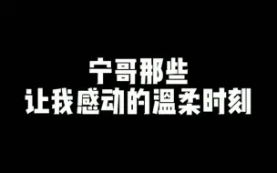 Download Video: 哭了，这男人怎么那么好呐（前方泪点预警）