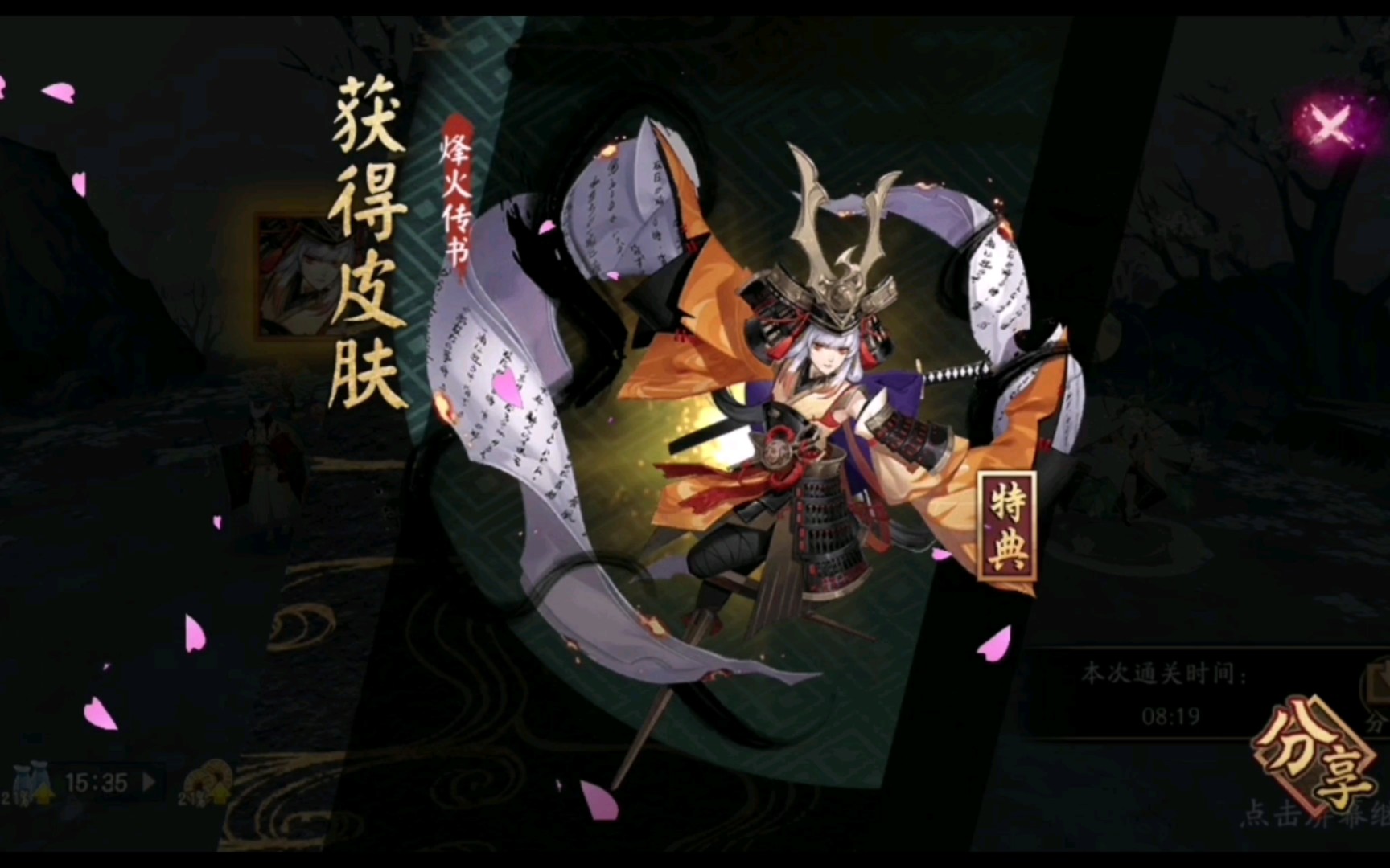 活动作品皮肤塔小袖之手烽火寄情第910层阵容