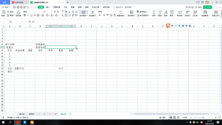 零基础入门Excel表格制作出货单大岭山电脑培训班文员培训哪家好,源口实例教学哔哩哔哩bilibili