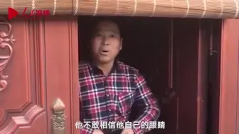 Download Video: 看哭！儿子国外工作突然回家，父亲开门后的反应亮了