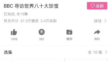 荣耀magic ui 4 实时翻译哔哩哔哩bilibili