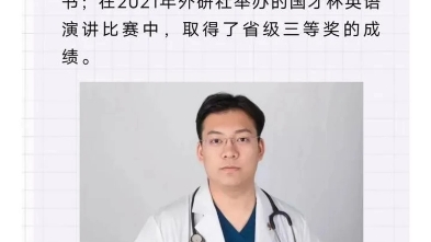 丁家人为什么造假?背后的原因到底是什么?哔哩哔哩bilibili