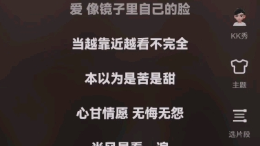 [图]爱的回归线伴奏