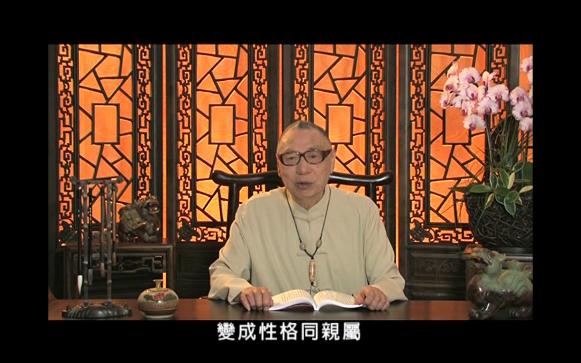 [图]｜04. 正印格｜《梁湘潤子平概論全集》(2011)｜行卯出版社版權所有｜