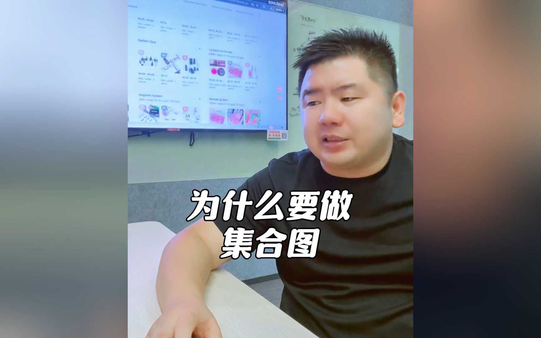 为什么要做集合图哔哩哔哩bilibili