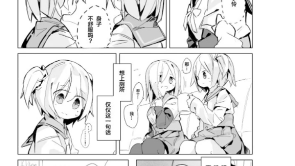 同人漫画哔哩哔哩bilibili