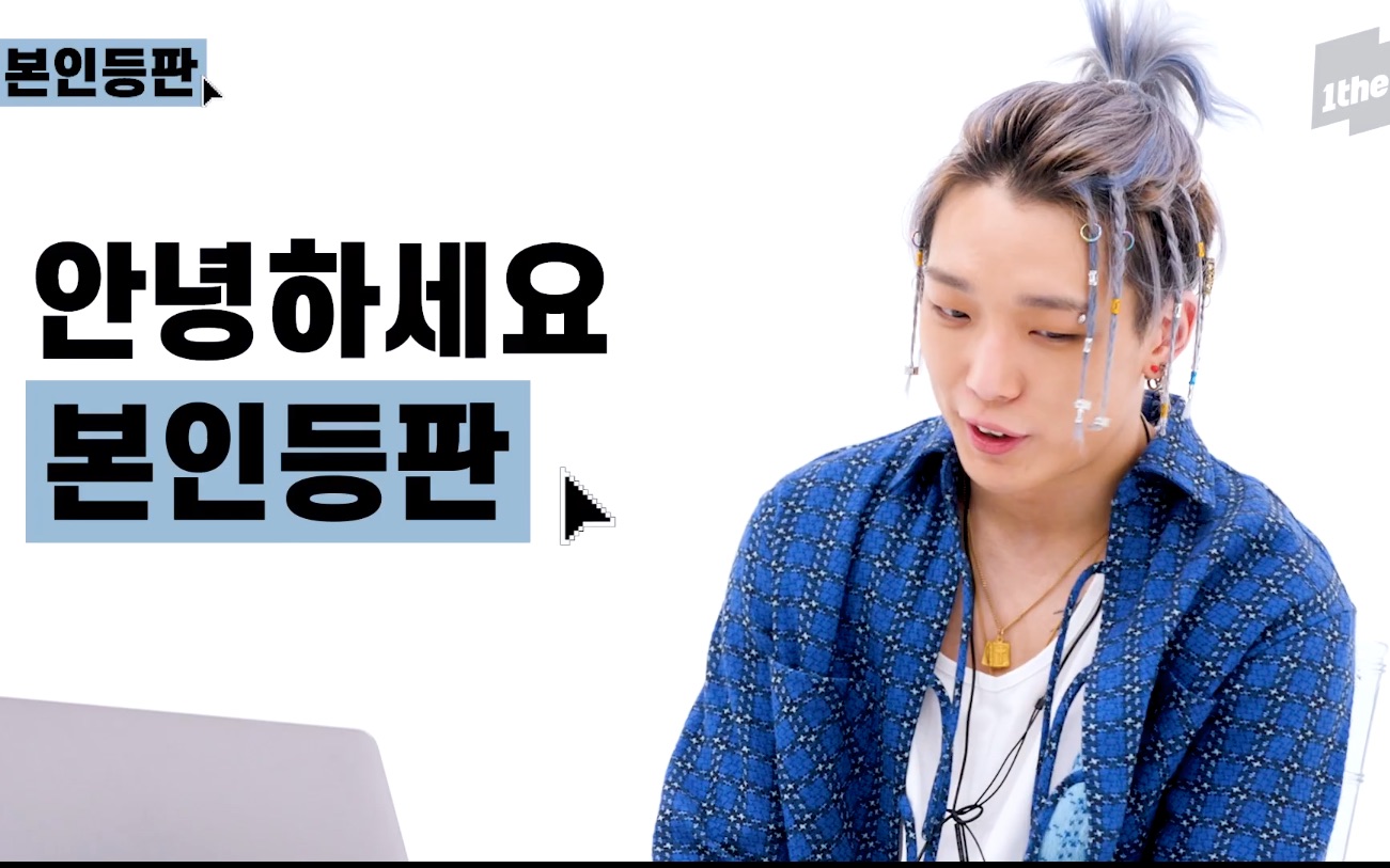 bobby出演look me up,看smtm视频疯狂害羞,别名里有个延南洞pabo哈哈