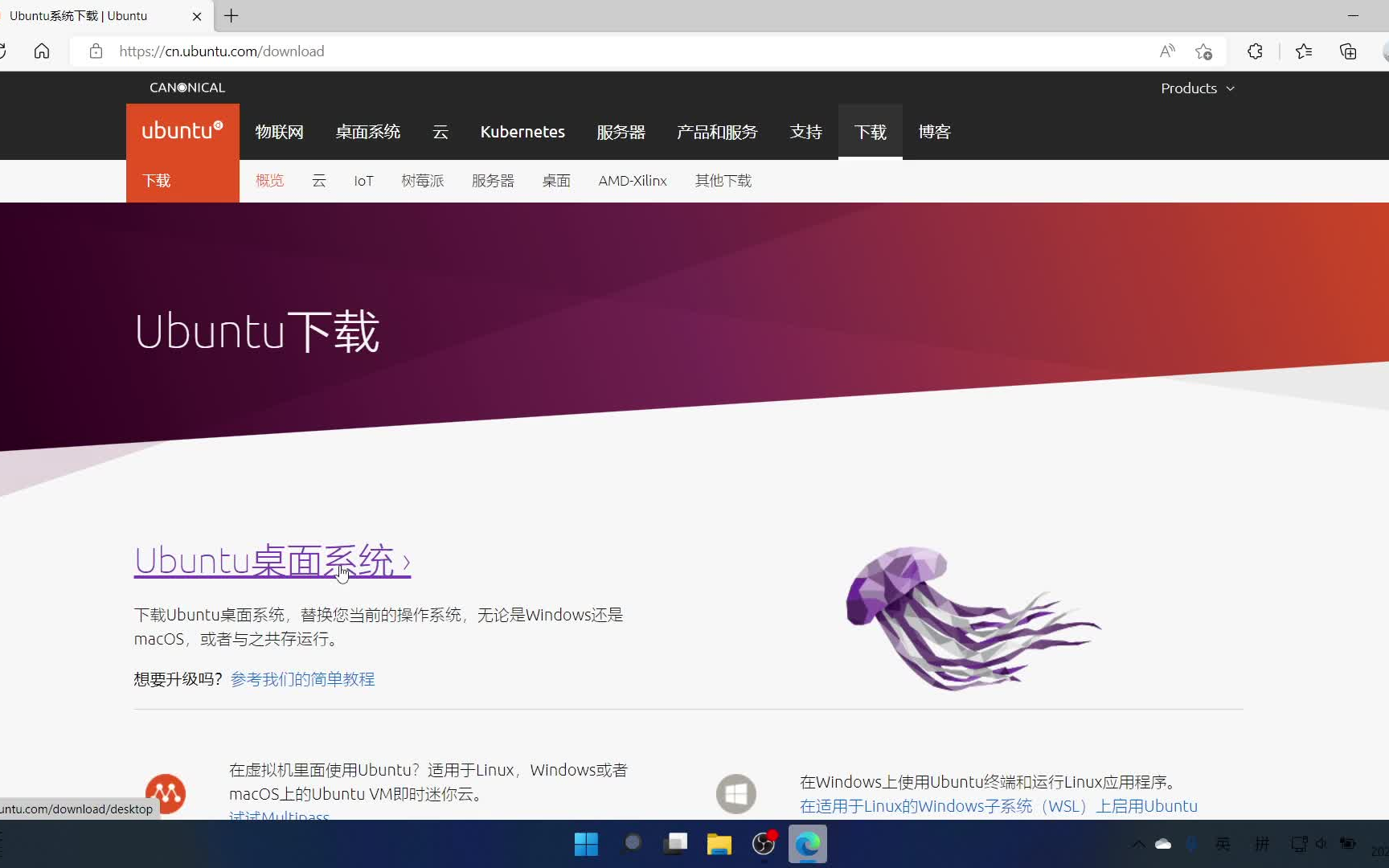 制作Ubuntu系统启动盘哔哩哔哩bilibili