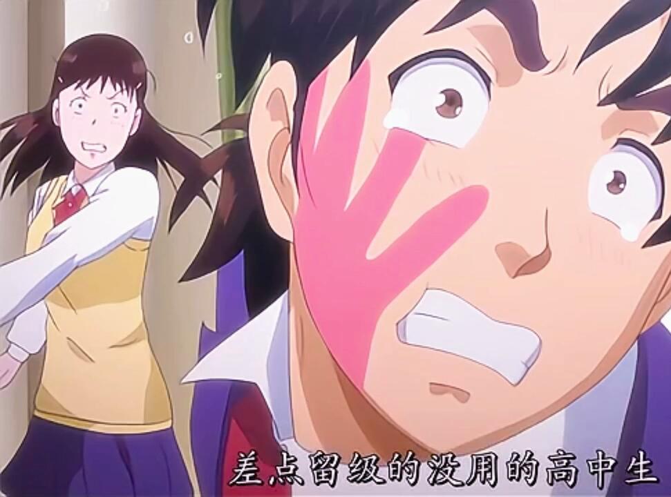 金田一少年事件薄R《上》国语高清版_哔哩哔哩_bilibili