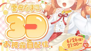 しらたまこ-哔哩哔哩_Bilibili