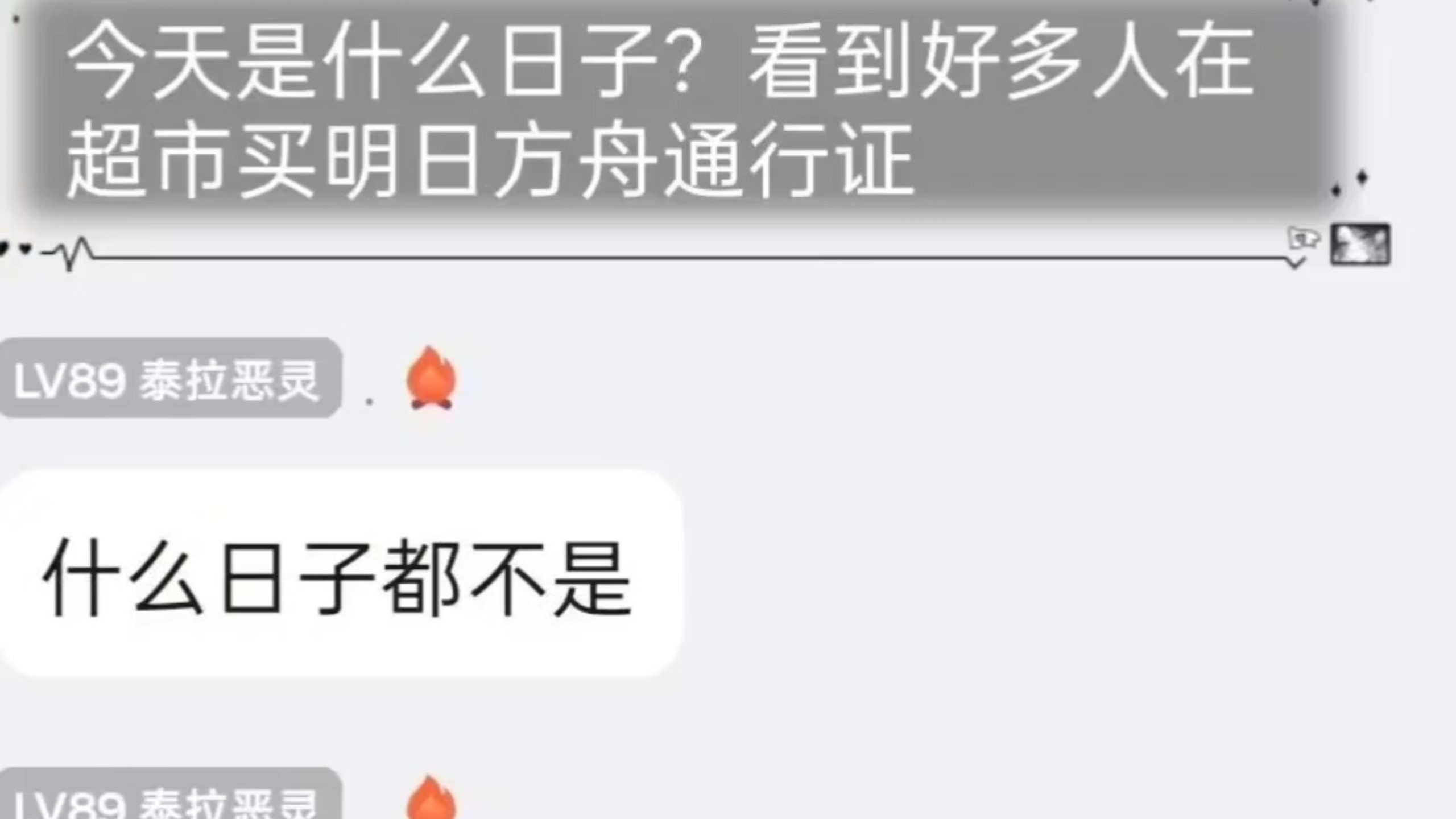 为什么我秒懂的是这个而不是数学题啊！（讨厌520的沙雕图第177期）