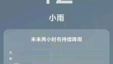 纯下雨声很爽哔哩哔哩bilibili