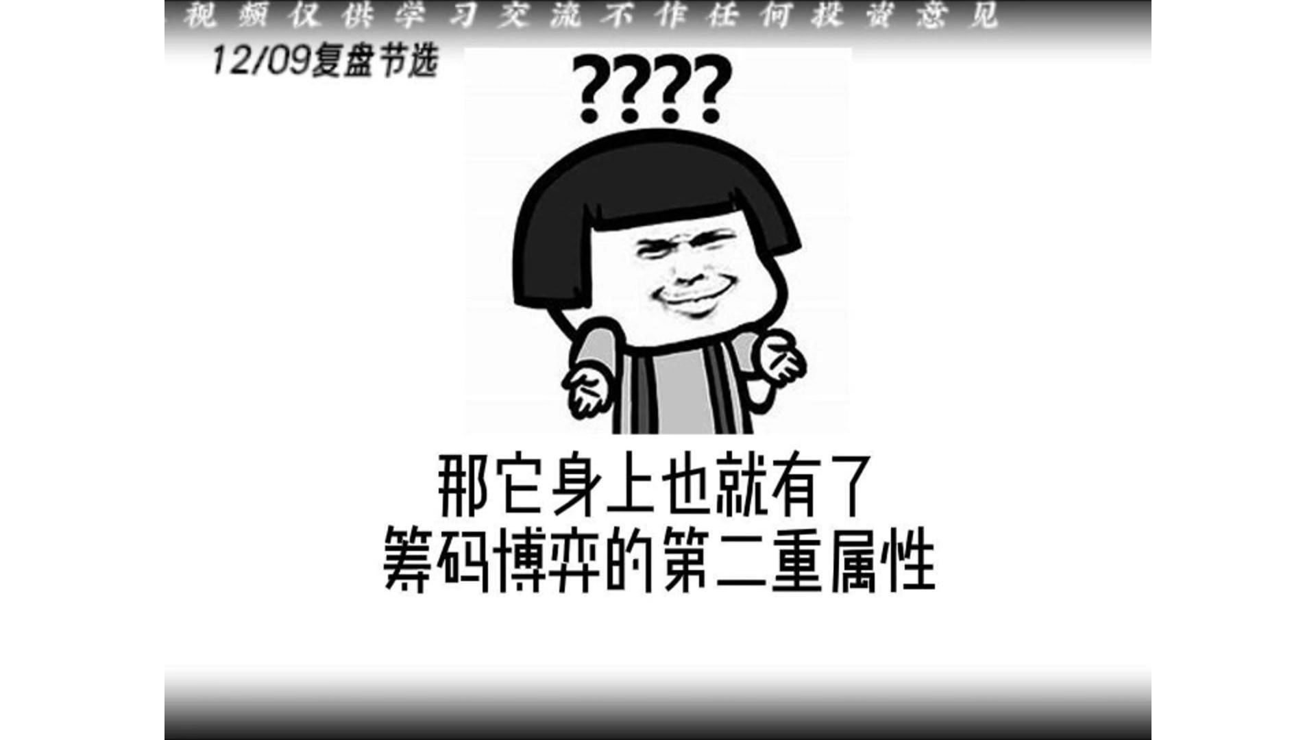 一鸣能否惊人?哔哩哔哩bilibili