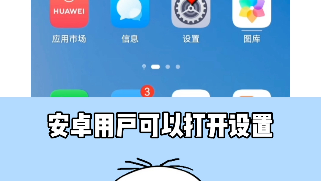 如何提前预知地震?快告诉你身边人.哔哩哔哩bilibili