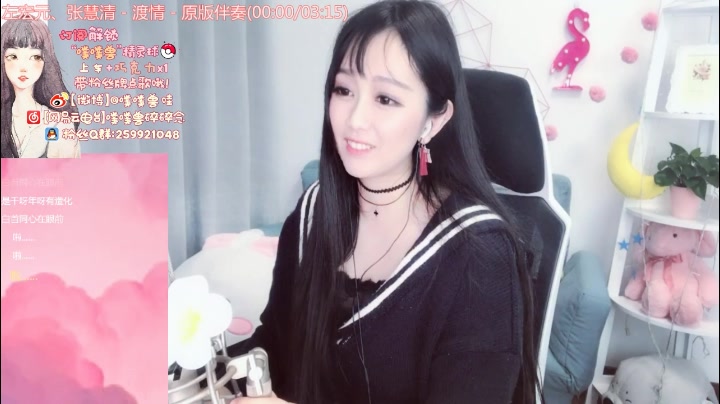 斗鱼直播噗噗兽哟《渡情》_哔哩哔哩 (゜-゜)つロ 干杯~-bilibili