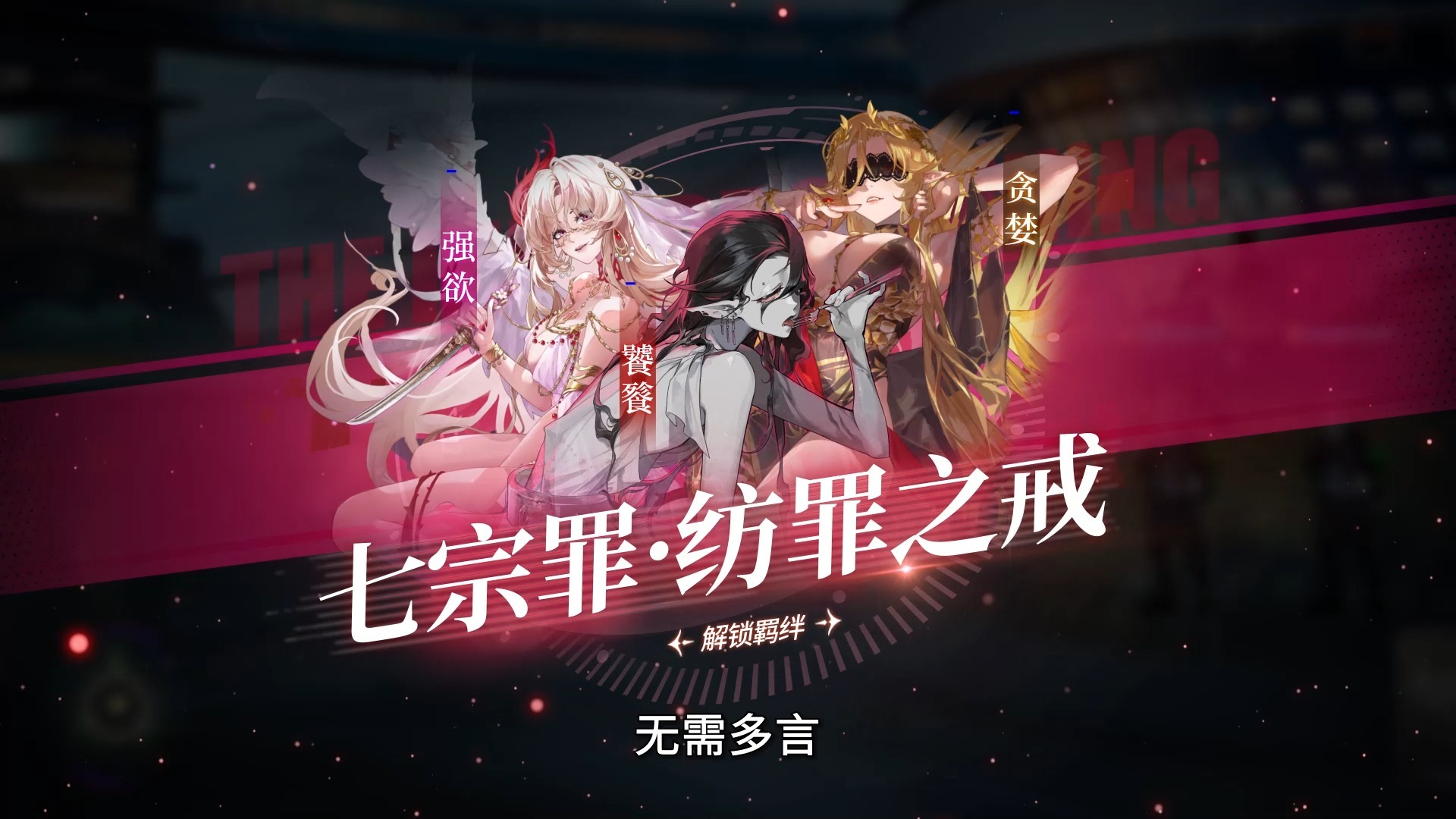 龙族经典还原,呼叫学员集合!