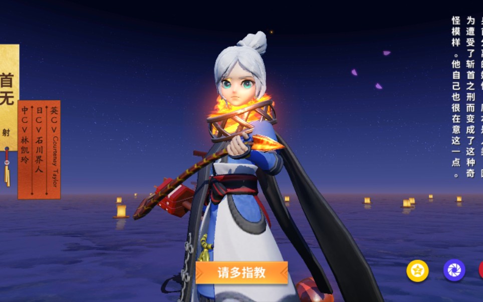 【决战平安京】少允射手乱杀,首无真好玩