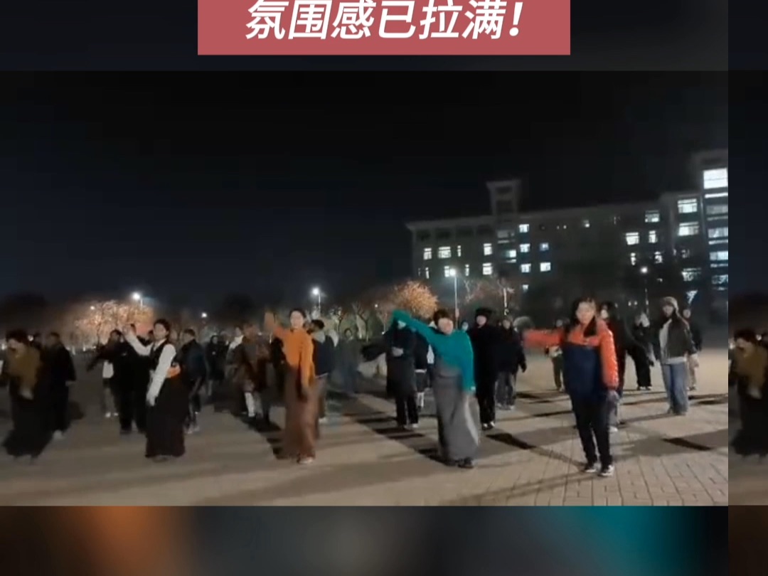 [图]氛围感已拉满！西北民族大学百人锅庄舞现场