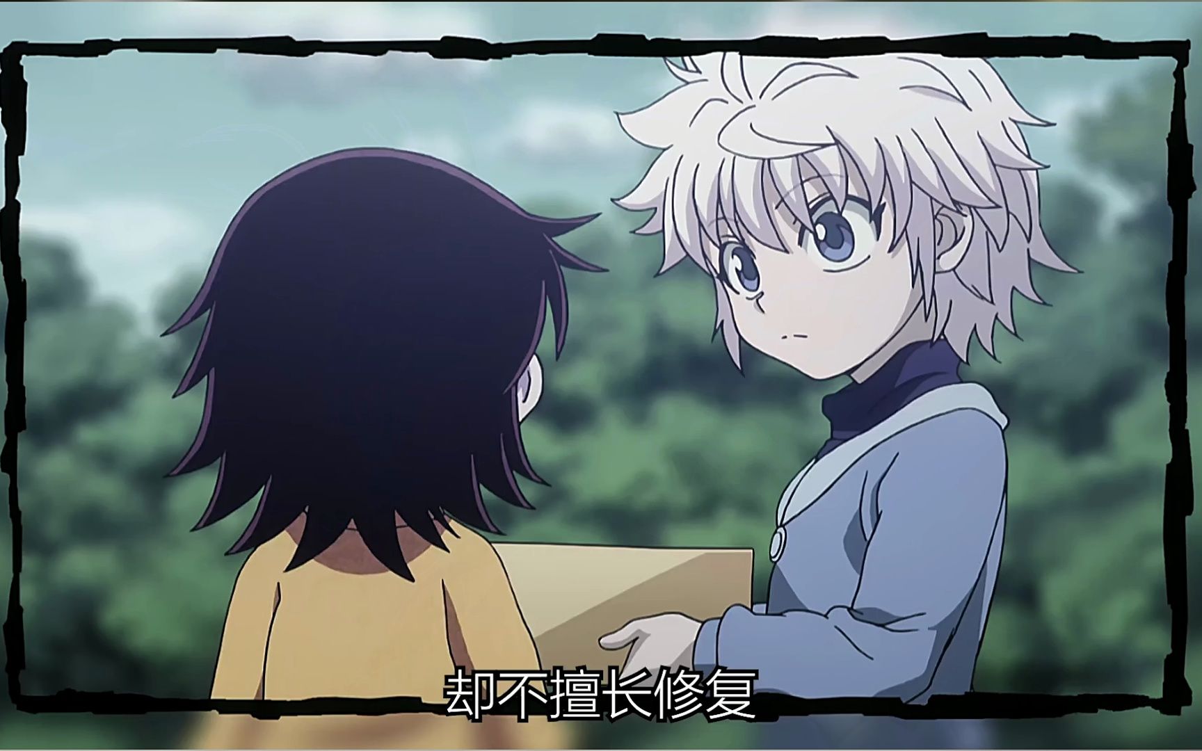 宠爱亚路嘉的奇犽!#二次元 #日漫 #动漫解说 #童年动画