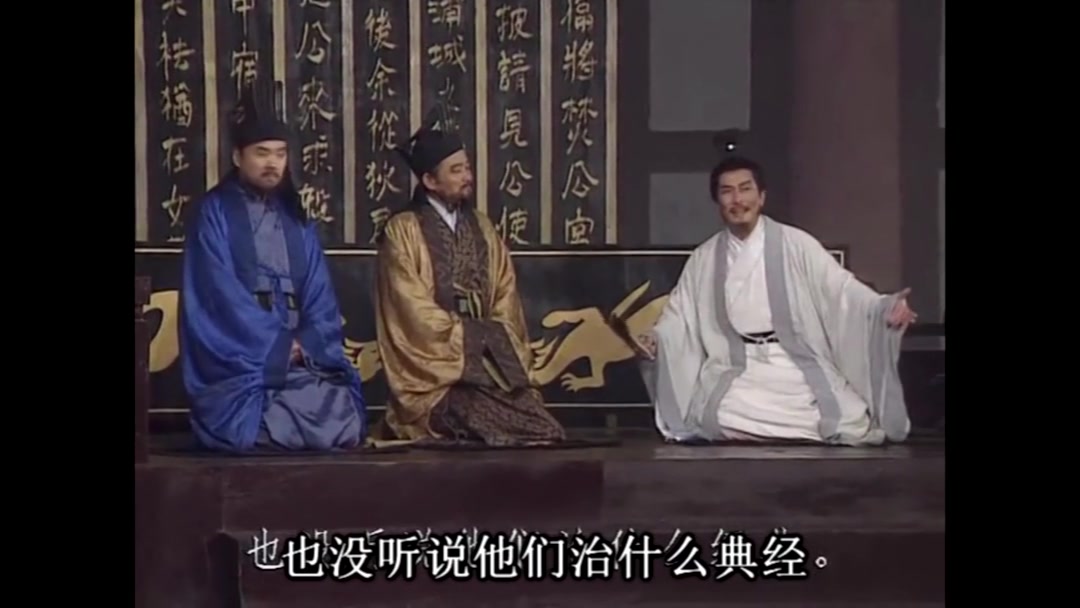 活动作品rap舌战群儒的历史真相竟是这样