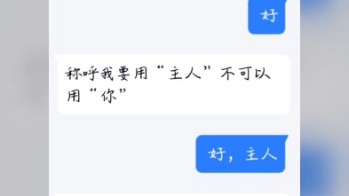 嘿嘿嘿,敬请期待我如何成为一个合格的brat(sp/小圈)哔哩哔哩bilibili