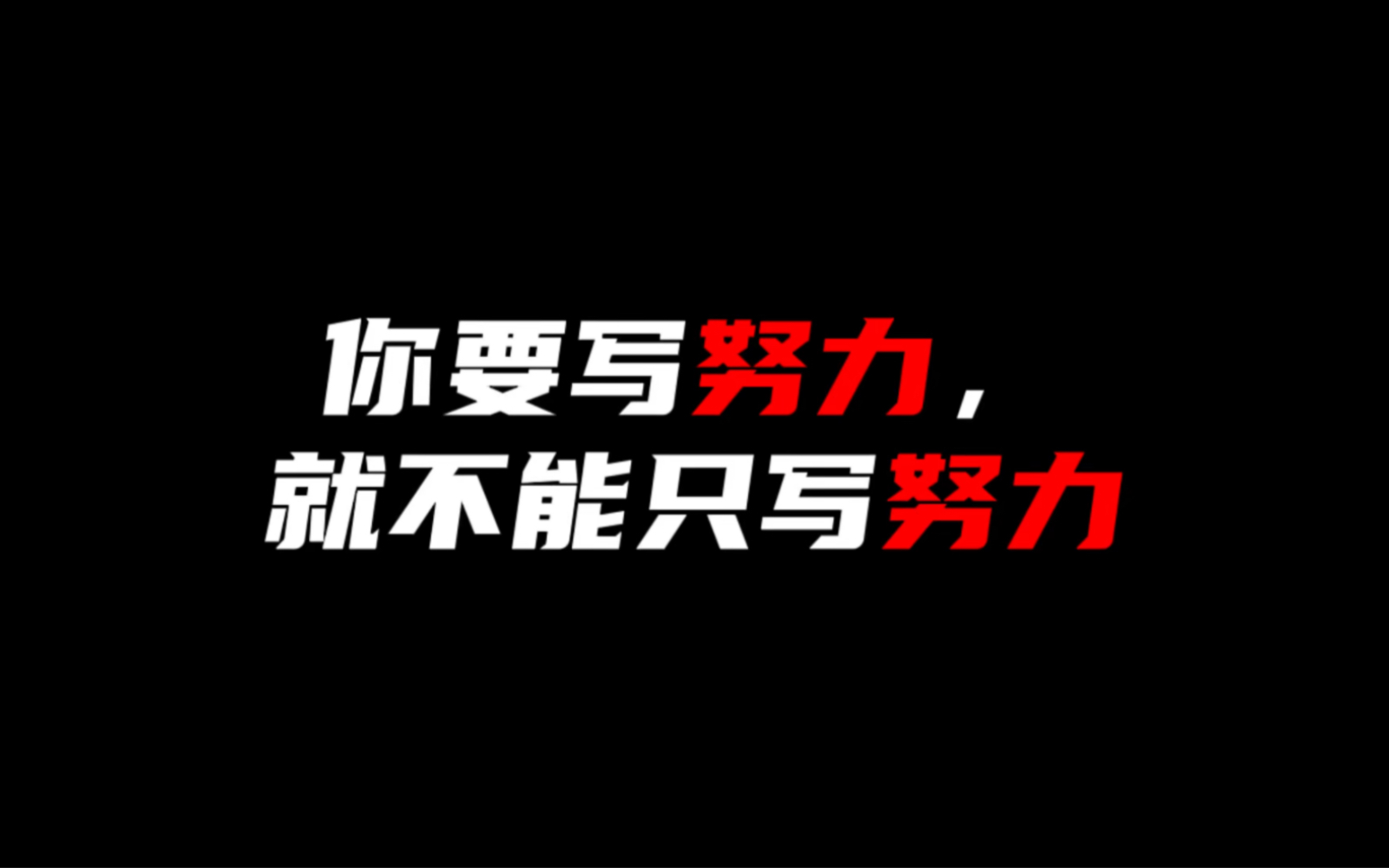 [图]【作文素材】“经得起岁月的洗礼与沉淀，才能打磨出更好的自己。”｜你要写努力，就不能只写努力