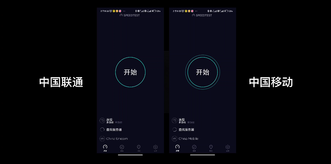 [4G] 中国联通 vs 中国移动 4G测试,你会选择哪一家?哔哩哔哩bilibili