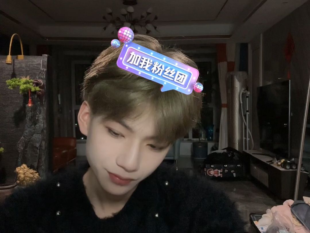 [温玉舟]2024年2月2日直播录播