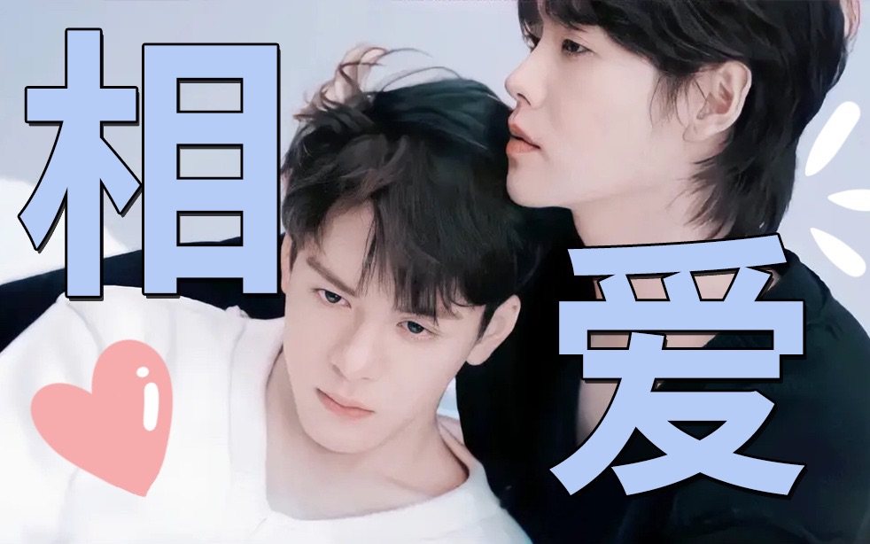 宇日俱曾纯爱风甜甜樱花草恭喜大婚费加罗芭莎金句有萤火虫有爱情有