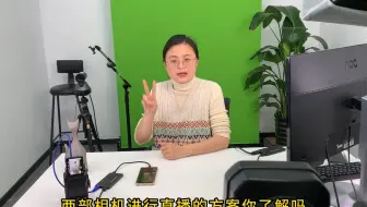 手机v导播+相机直播