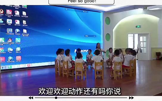 幼儿园中班公开课中班音乐教案《欢迎你到海南来》幼儿园教案 幼儿园公开课 幼儿园课件 幼儿园中班公开课哔哩哔哩bilibili