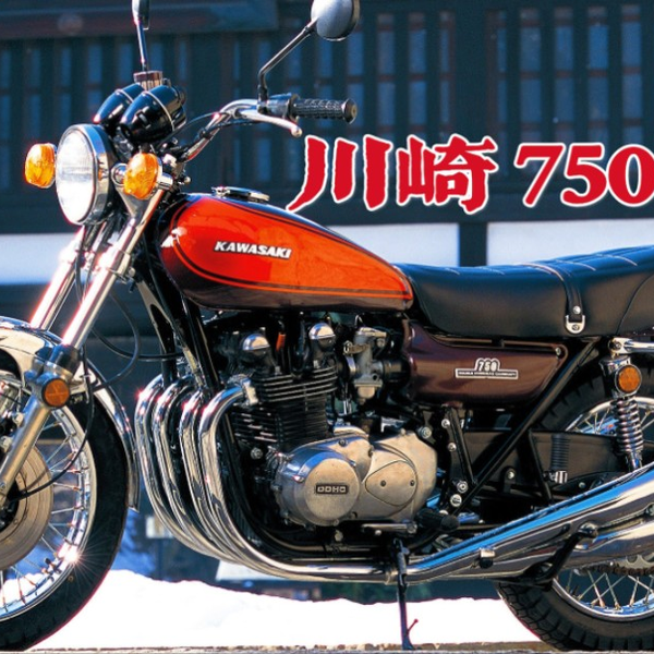 能买两辆川崎H2？川崎Z2，和本田CB750一样有名的超级摩托车～_哔哩哔哩 