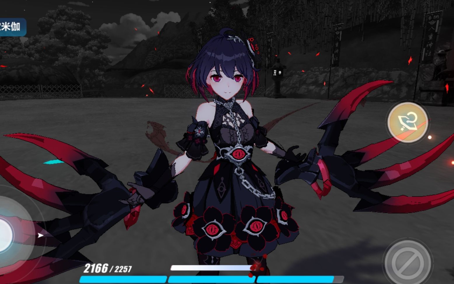 3】希儿初始s彼岸双生慢动作【崩坏3动作慢放】希儿-彼岸双生(皮肤:墨