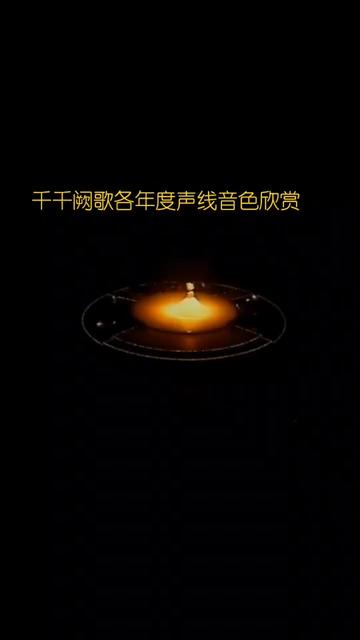 千千阙歌是有林振强作词,马饲野康二作曲,卢东尼编曲,收录于1989年环球唱片发行专辑《永远时你的朋友》中!她是一首离别之歌,至今33年依然是百...