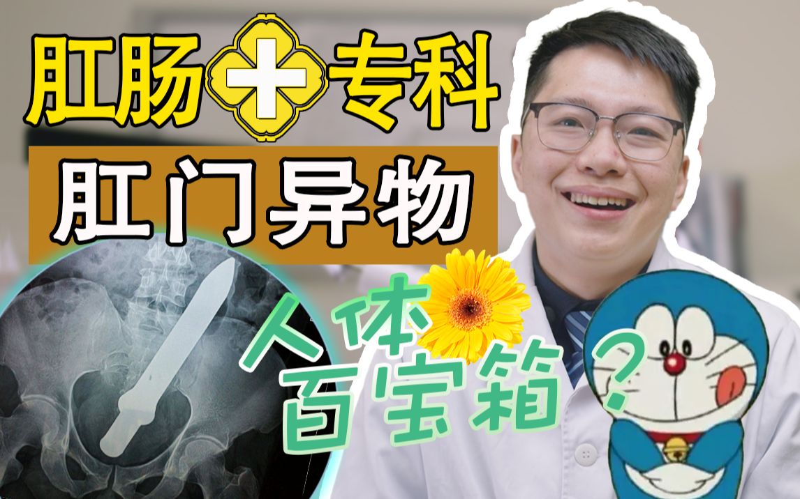 [图]菊花超市琳琅满目，有痔医生探囊取物