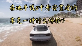 当我尝试开安室透的马自达rx7飙车 哔哩哔哩 つロ干杯 Bilibili 当我尝试开安室透的马自达rx7飙车 哔哩哔哩 つロ干杯 Bilibili