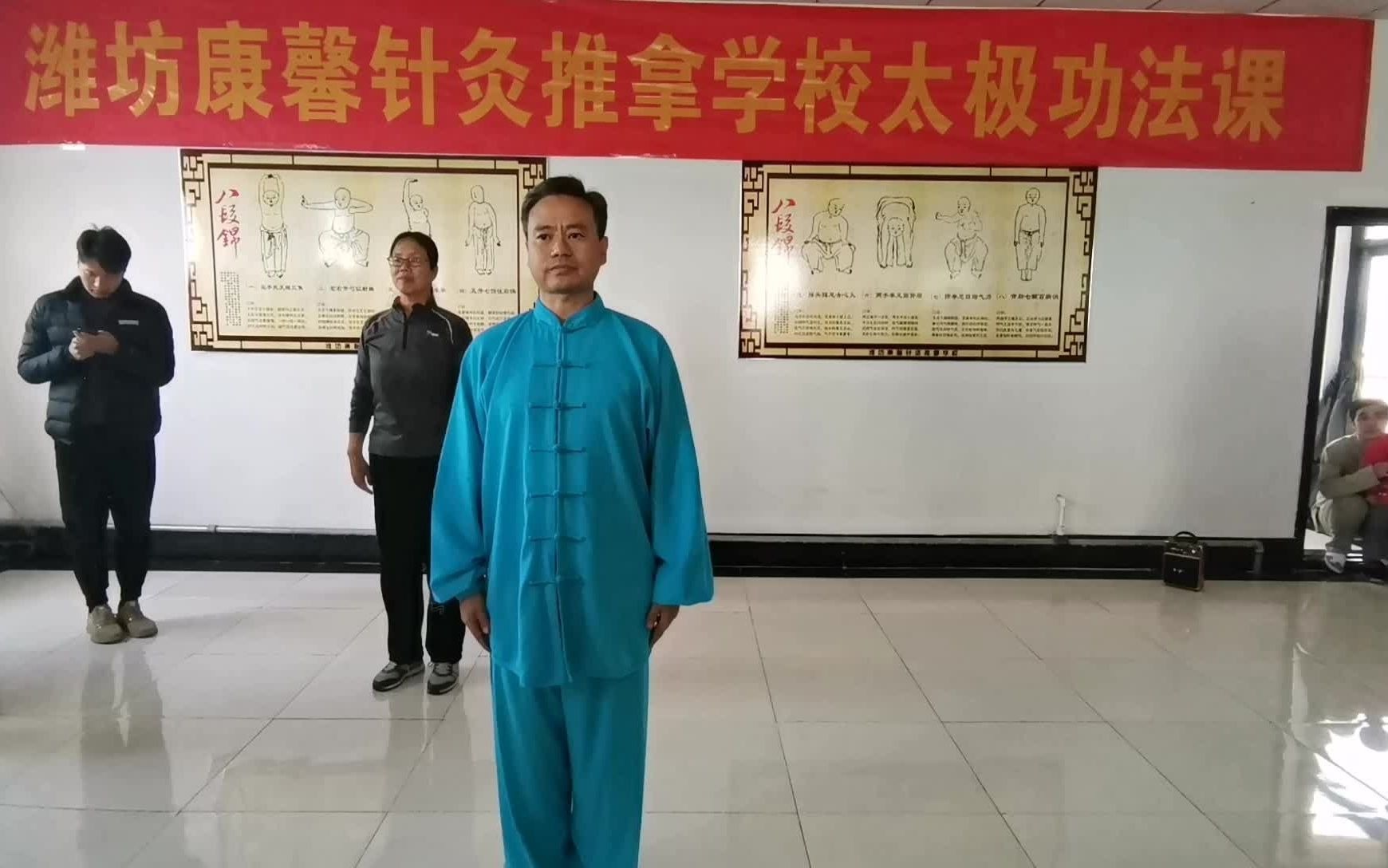 康馨学校二十四式太极拳演示
