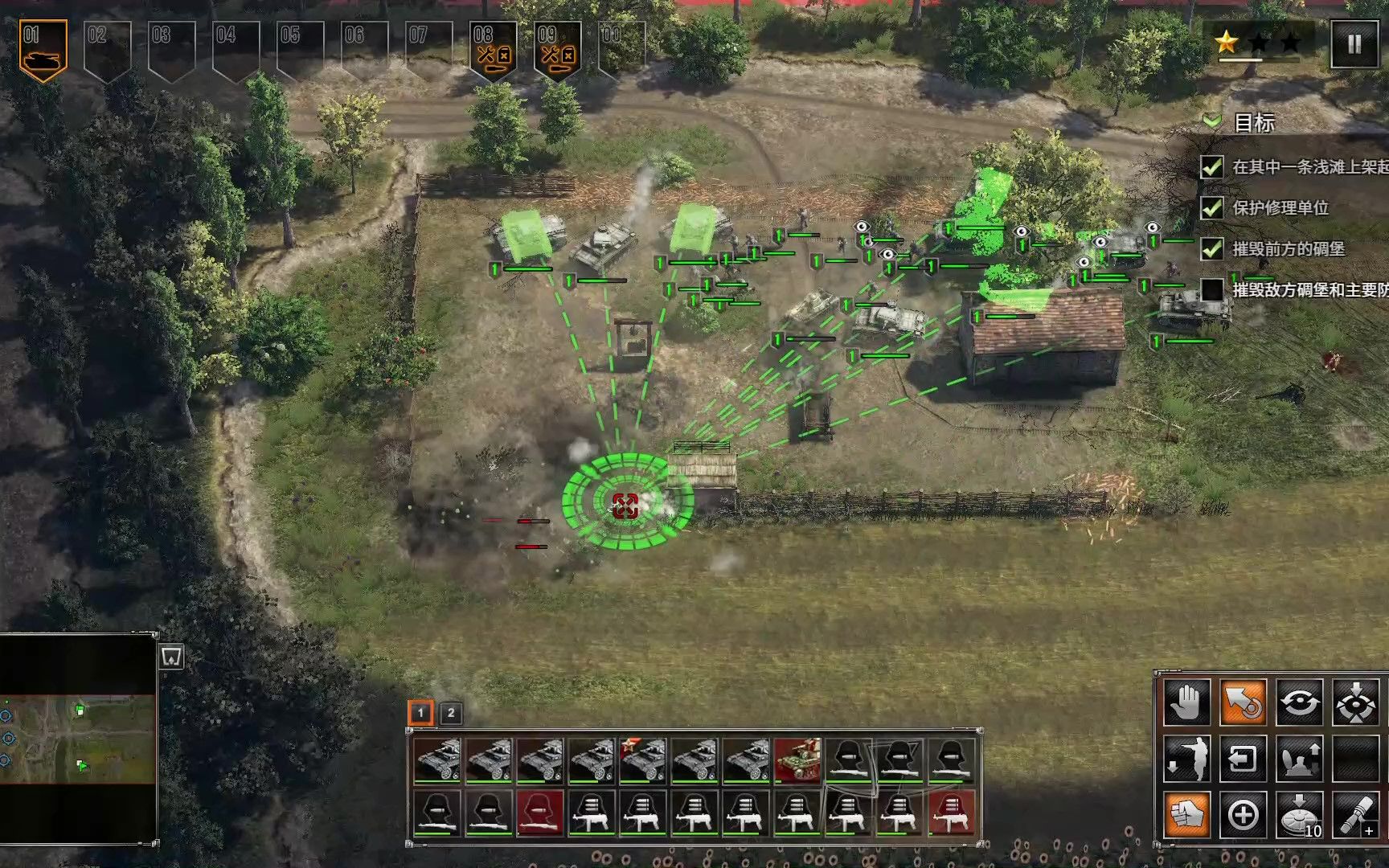 [图]突袭4 SuddenStrike4 色当战役(德军战役1)