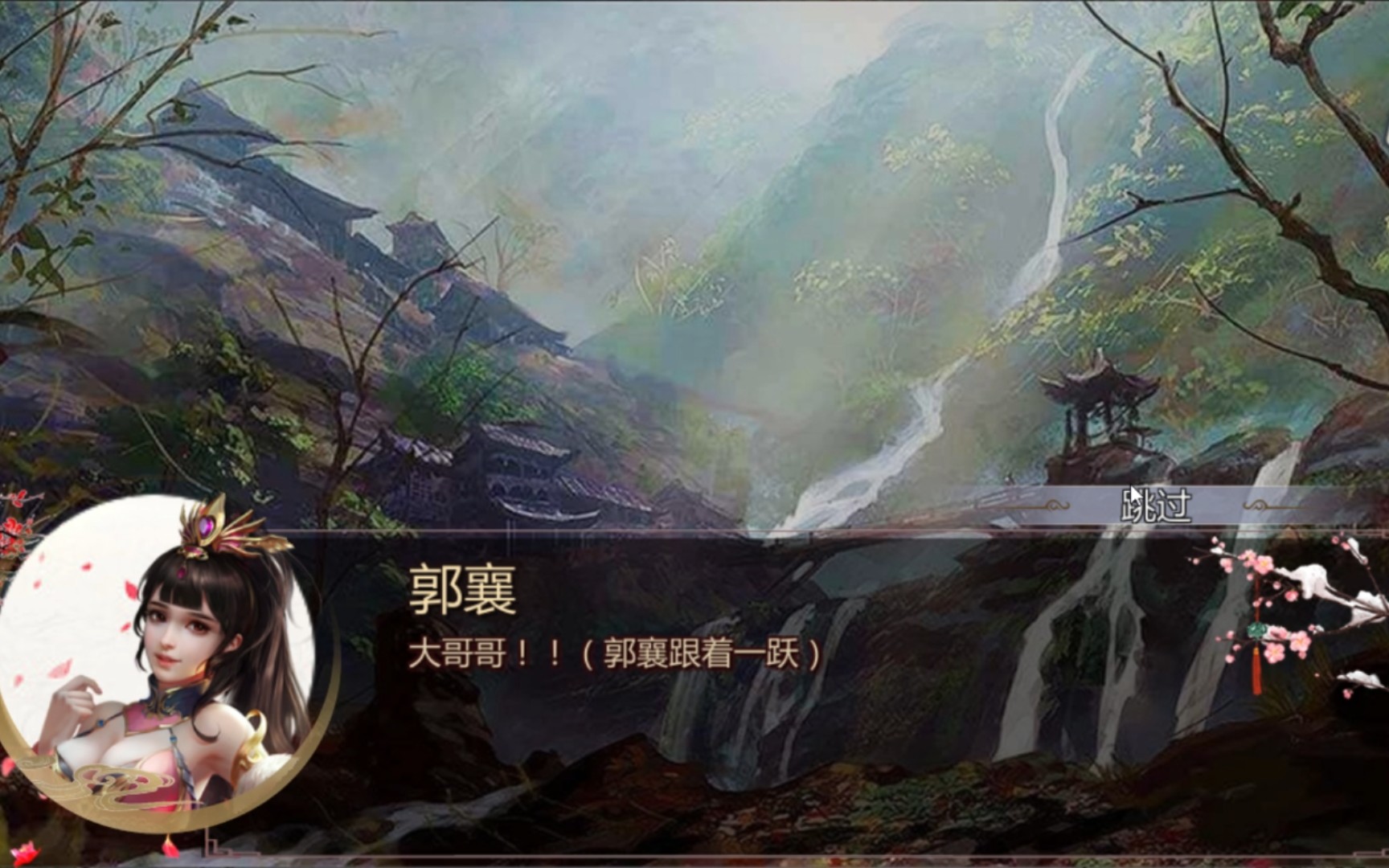 金庸群侠传x绅士无双后宫v120mod,新人娱乐攻略向,实况解说,第四期,神雕双线攻略何秋娟哔哩哔哩bilibili实况解说