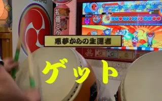 ナイトメア サバイバー 搜索结果 哔哩哔哩 Bilibili