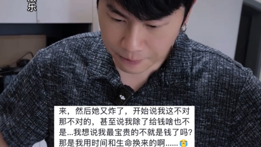 学会将心比心，学会把人当人。海报