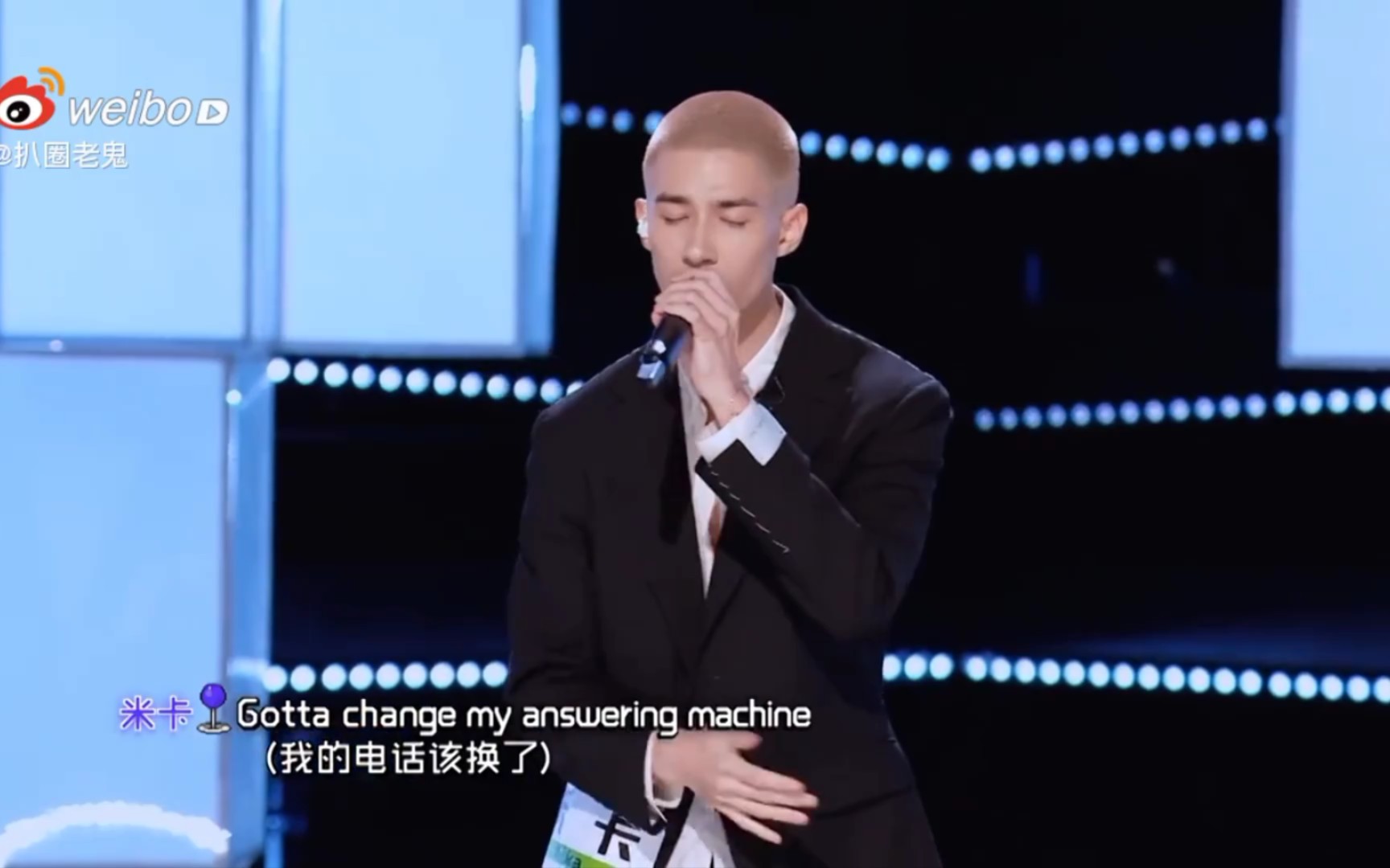 【创造营2021】米卡初舞台《so sick》