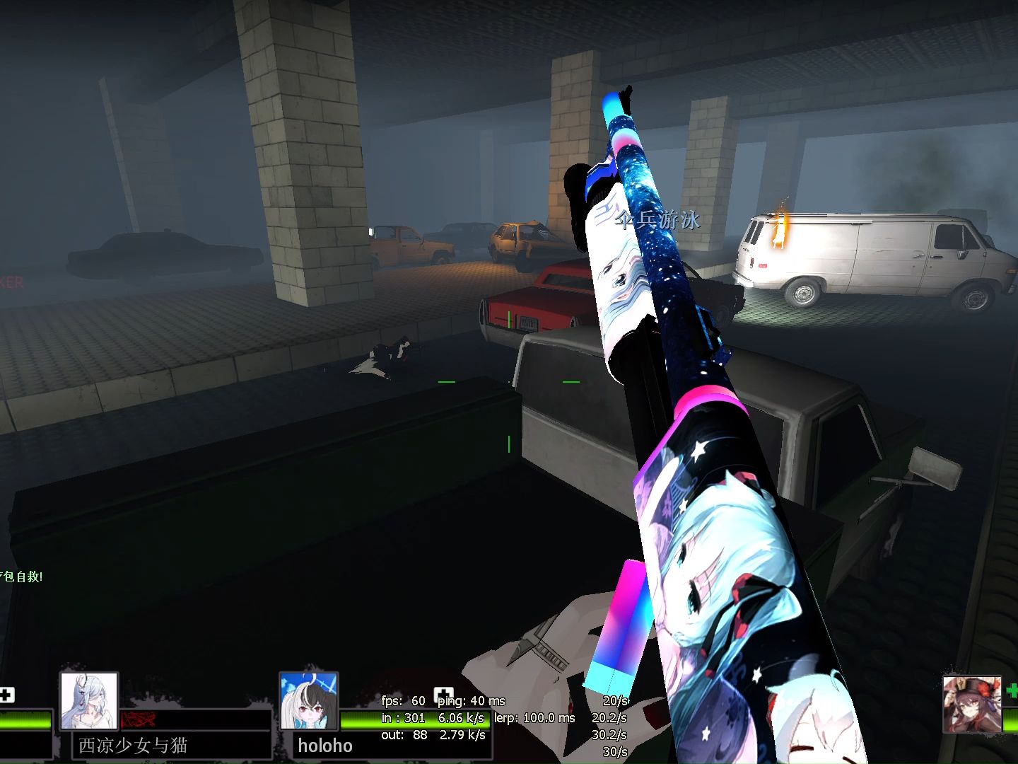 【求生之路2】地图lego 4 dead (fixed)试玩