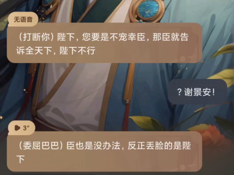 第一次体会到什么是激将法?哔哩哔哩bilibili