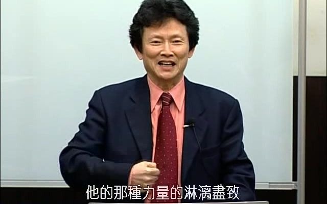 “贝多芬:第七号交响曲第一、二乐章”解读赏析:刘岠渭音乐导聆哔哩哔哩bilibili