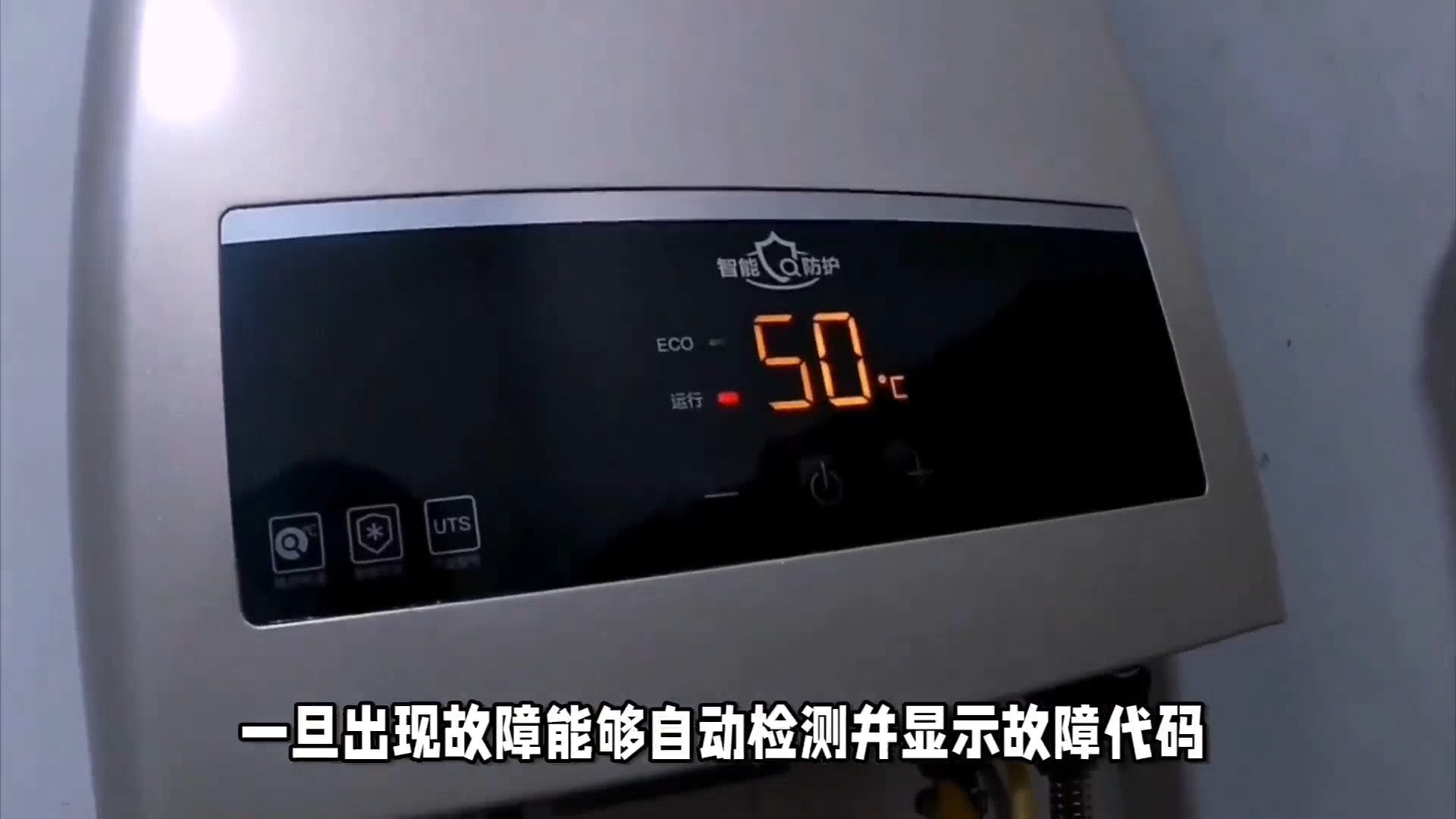 海尔16升恒星kl7s燃气热水器:海尔燃气热水器中的黑马?