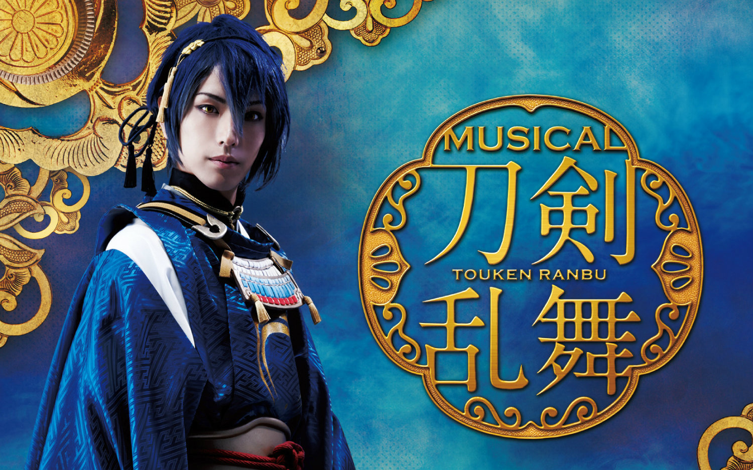 刀剑乱舞音乐剧cd自压--additional times